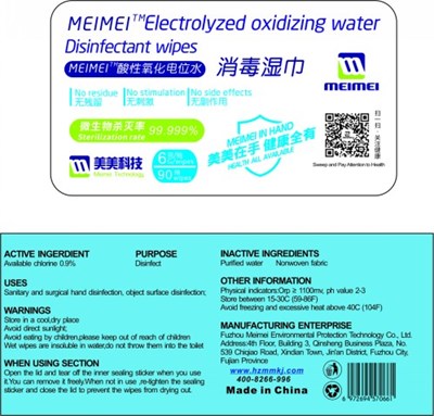 90 Wipes Label (Label 10)